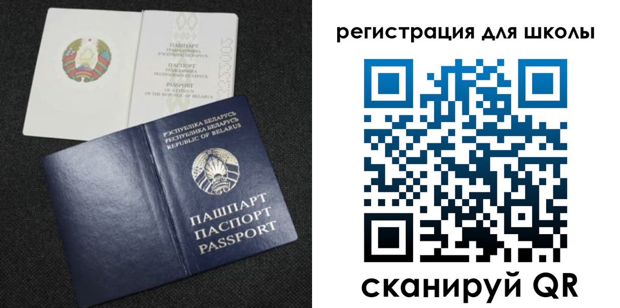 временная регистрация поиск в Усть-Катаве