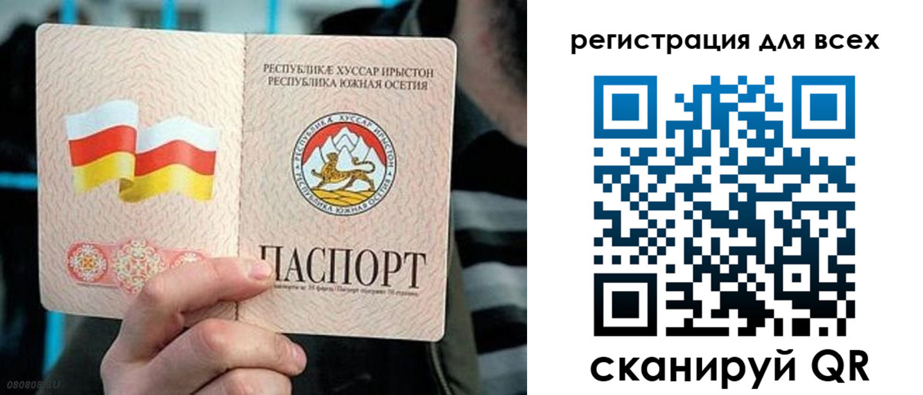прописка в квартире в Усть-Катаве