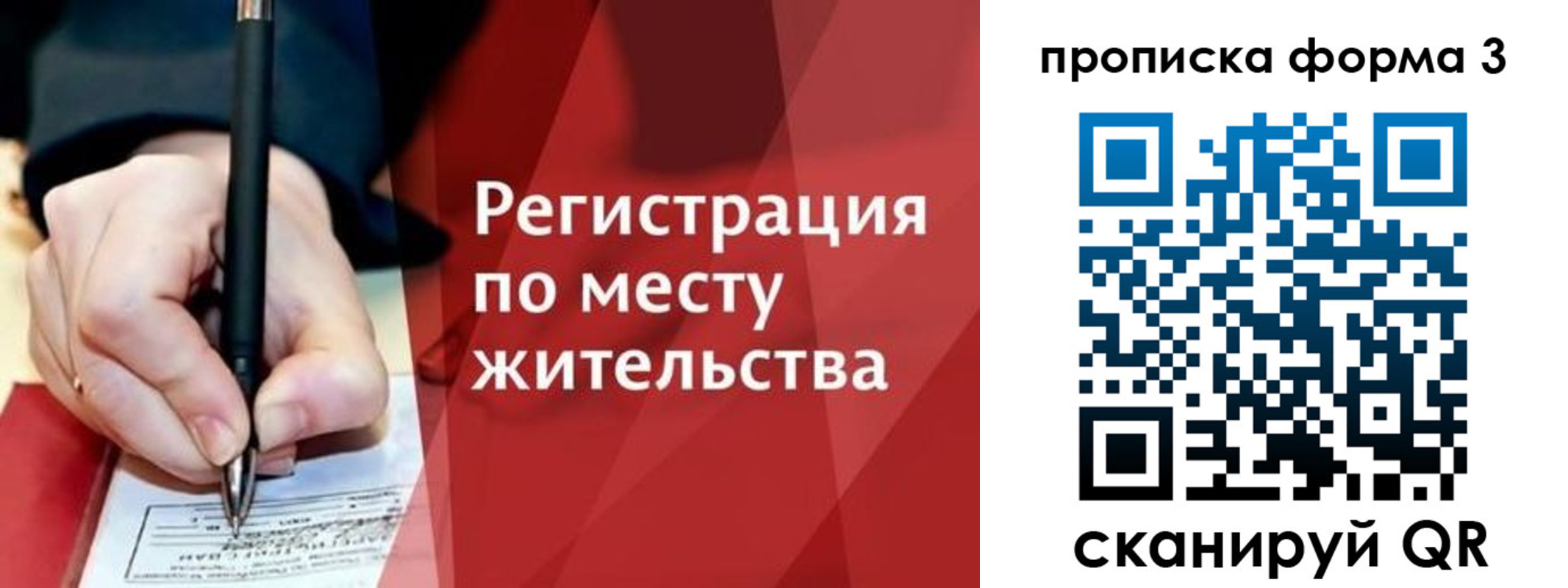 миграционный учет в Усть-Катаве